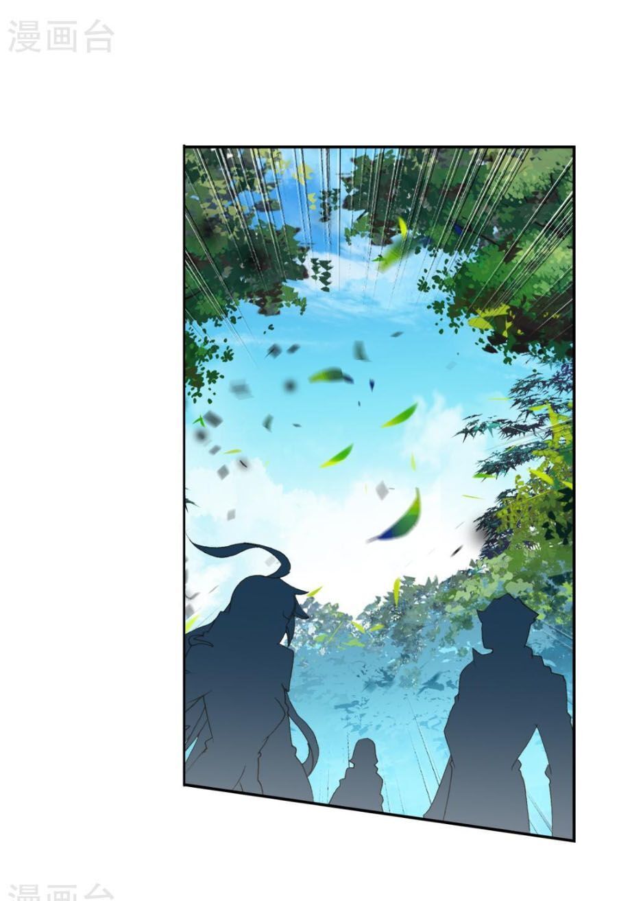 Đấu La Đại Lục 2 Chapter 222 - 9