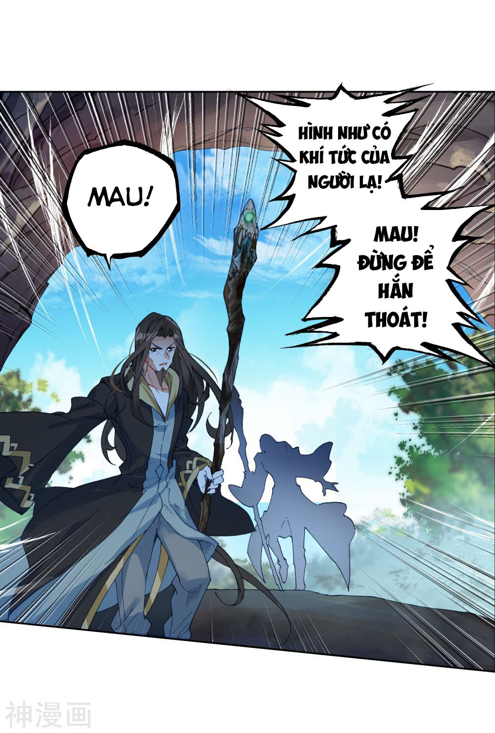 Đấu La Đại Lục 2 Chapter 224.5 - 18