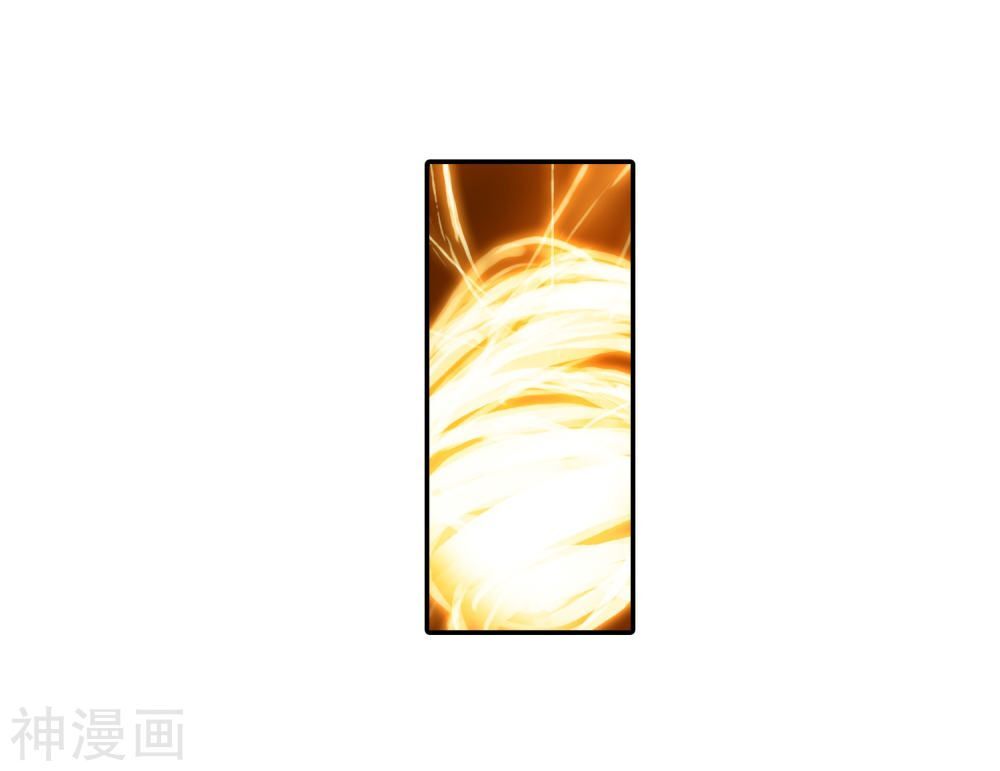 Đấu La Đại Lục 2 Chapter 231.5 - 9