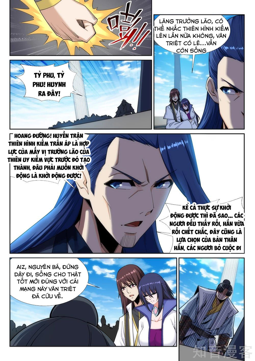 Nghịch Thiên Tà Thần Chapter 161 - 1
