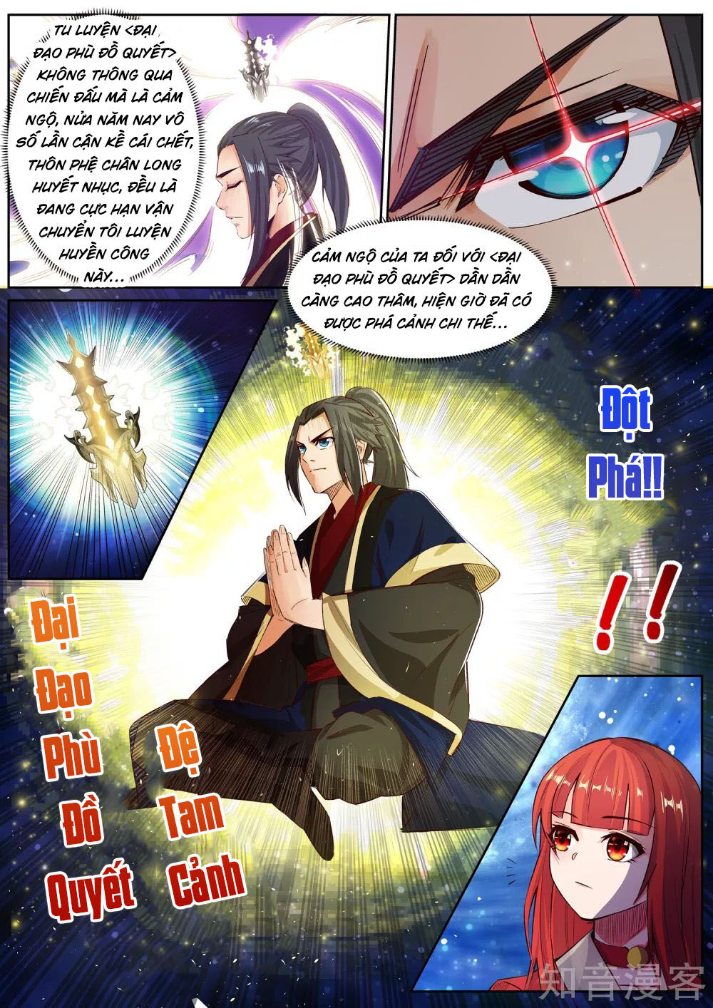 Nghịch Thiên Tà Thần Chapter 165 - 12