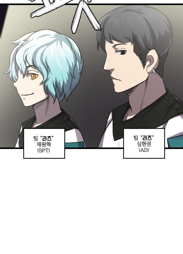 Chuyện Tình Zed X Syndra Phần 4 Chapter 16 - 11