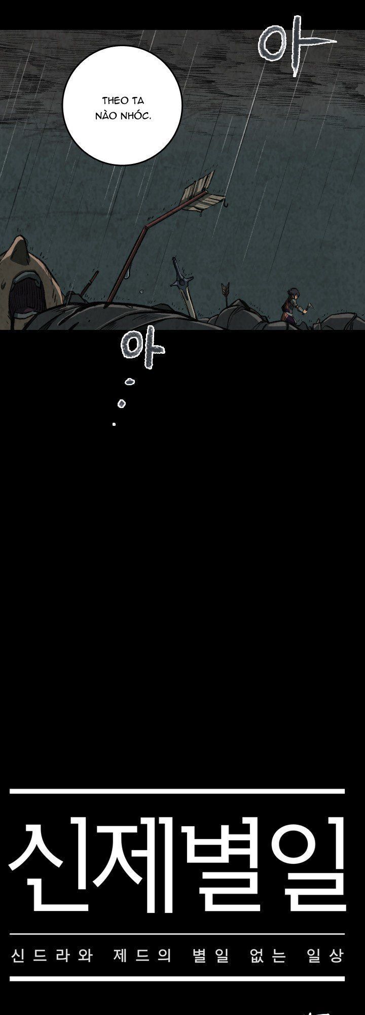 Chuyện Tình Zed X Syndra Phần 4 Chapter 18 - 6