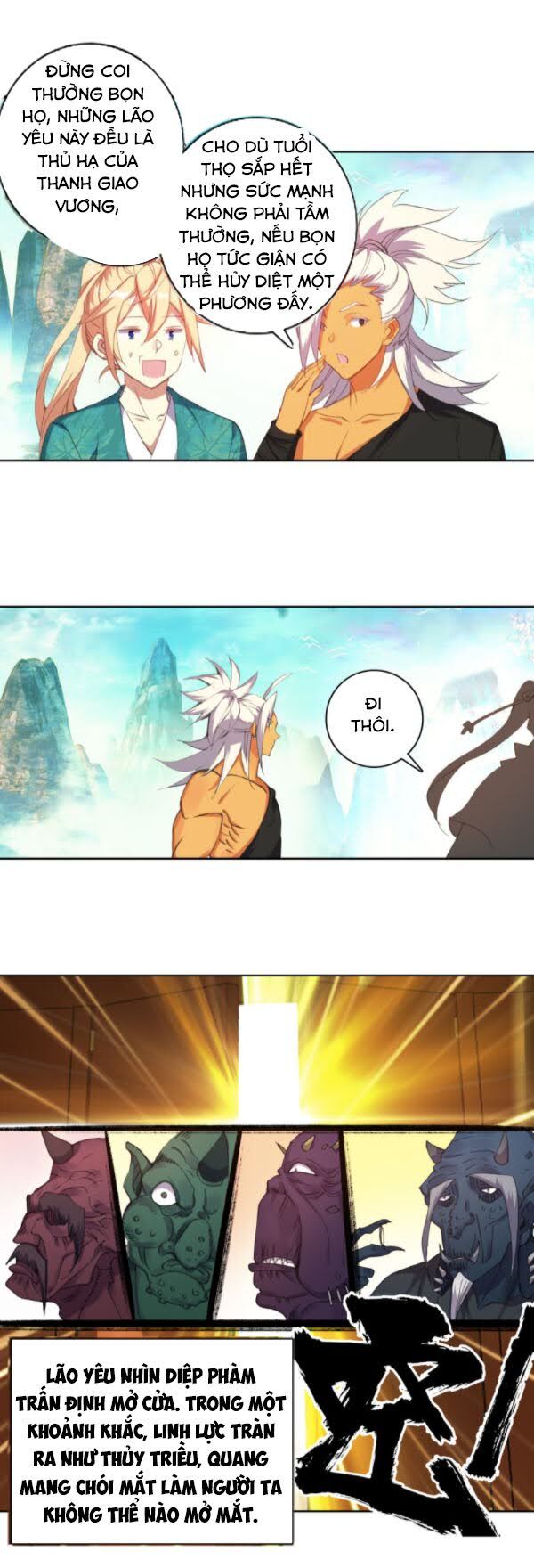 Già Thiên Chapter 112 - 12