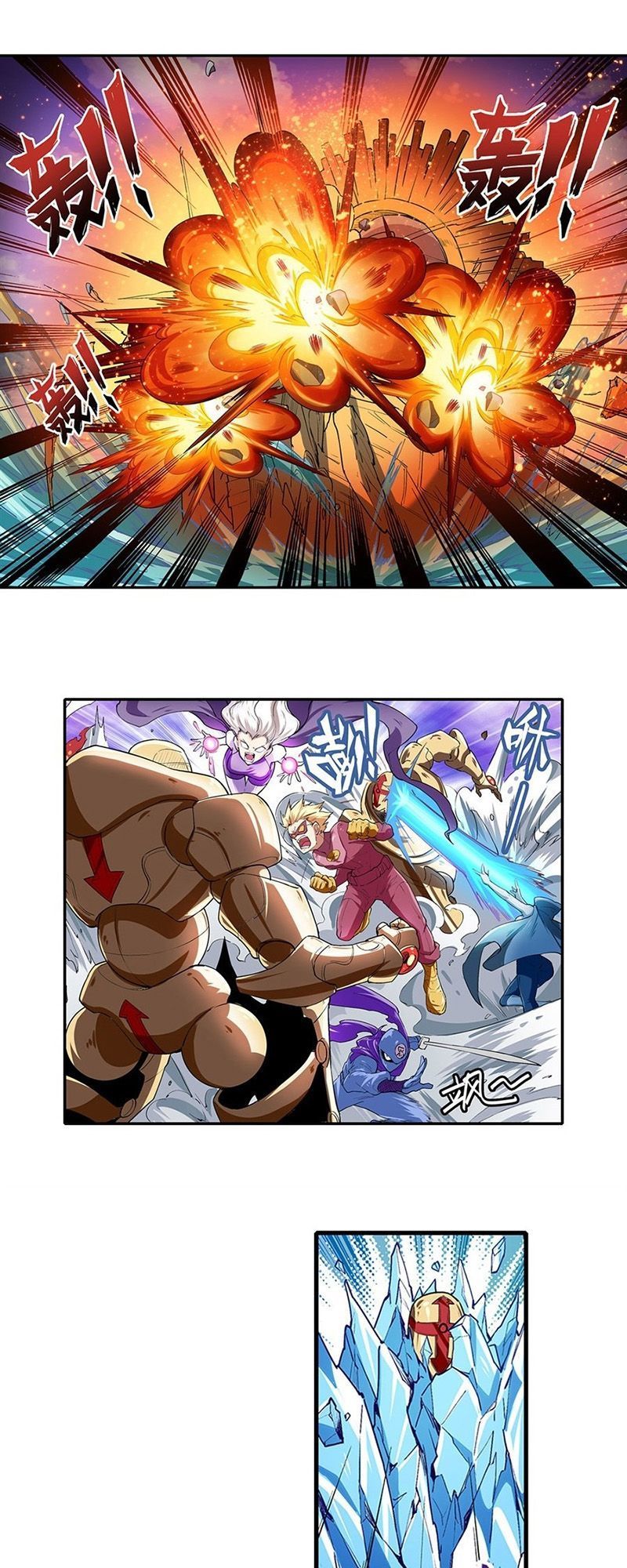 Anh Hùng ? Ta Không Làm Lâu Rồi Chapter 154 - 4