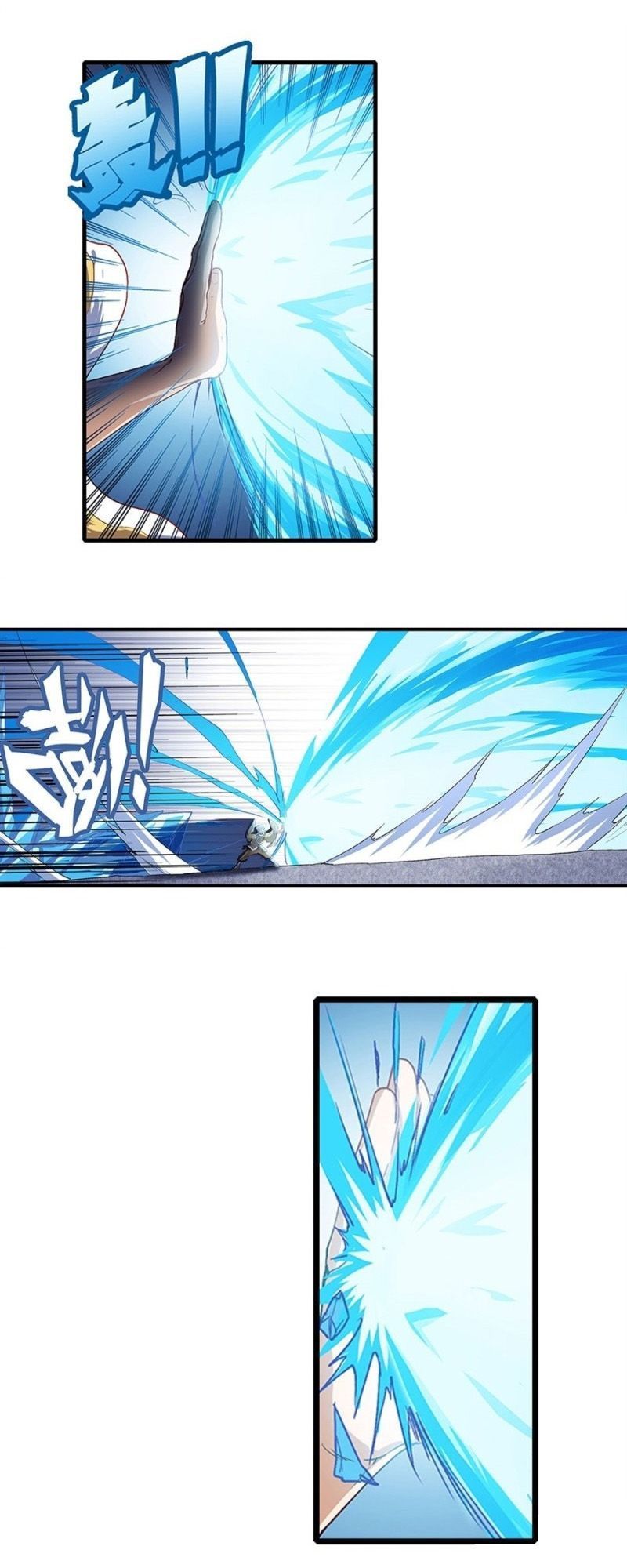 Anh Hùng ? Ta Không Làm Lâu Rồi Chapter 171 - 1