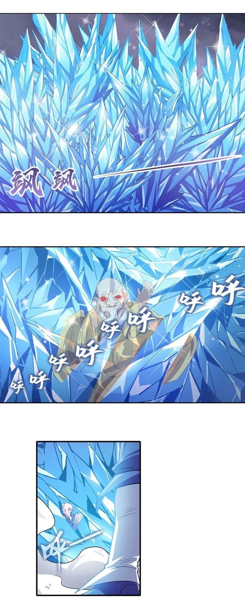 Anh Hùng ? Ta Không Làm Lâu Rồi Chapter 171 - 9