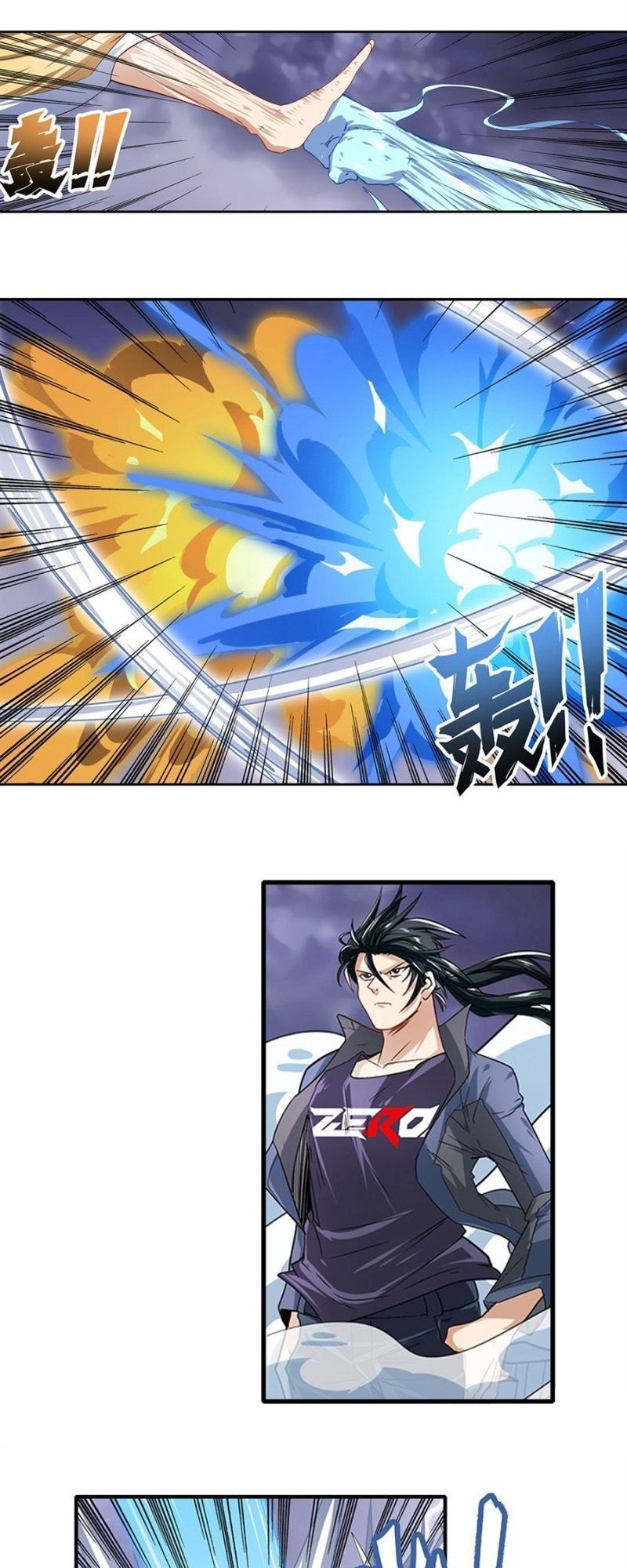 Anh Hùng ? Ta Không Làm Lâu Rồi Chapter 175 - 26