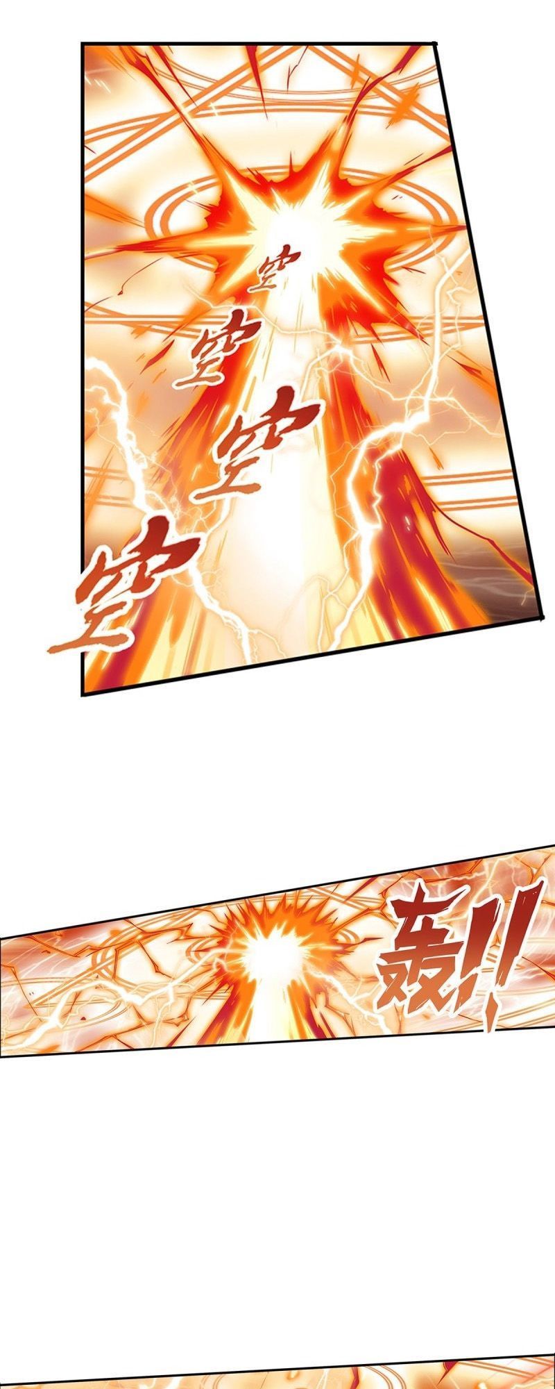 Anh Hùng ? Ta Không Làm Lâu Rồi Chapter 180 - 27