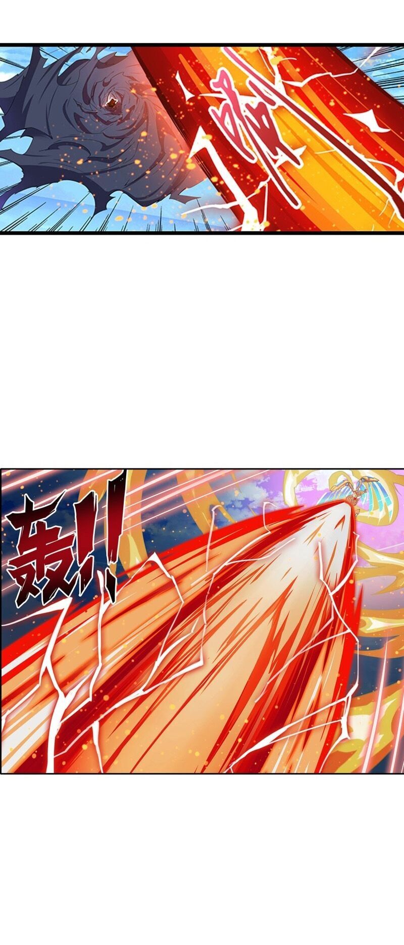 Anh Hùng ? Ta Không Làm Lâu Rồi Chapter 186 - 5