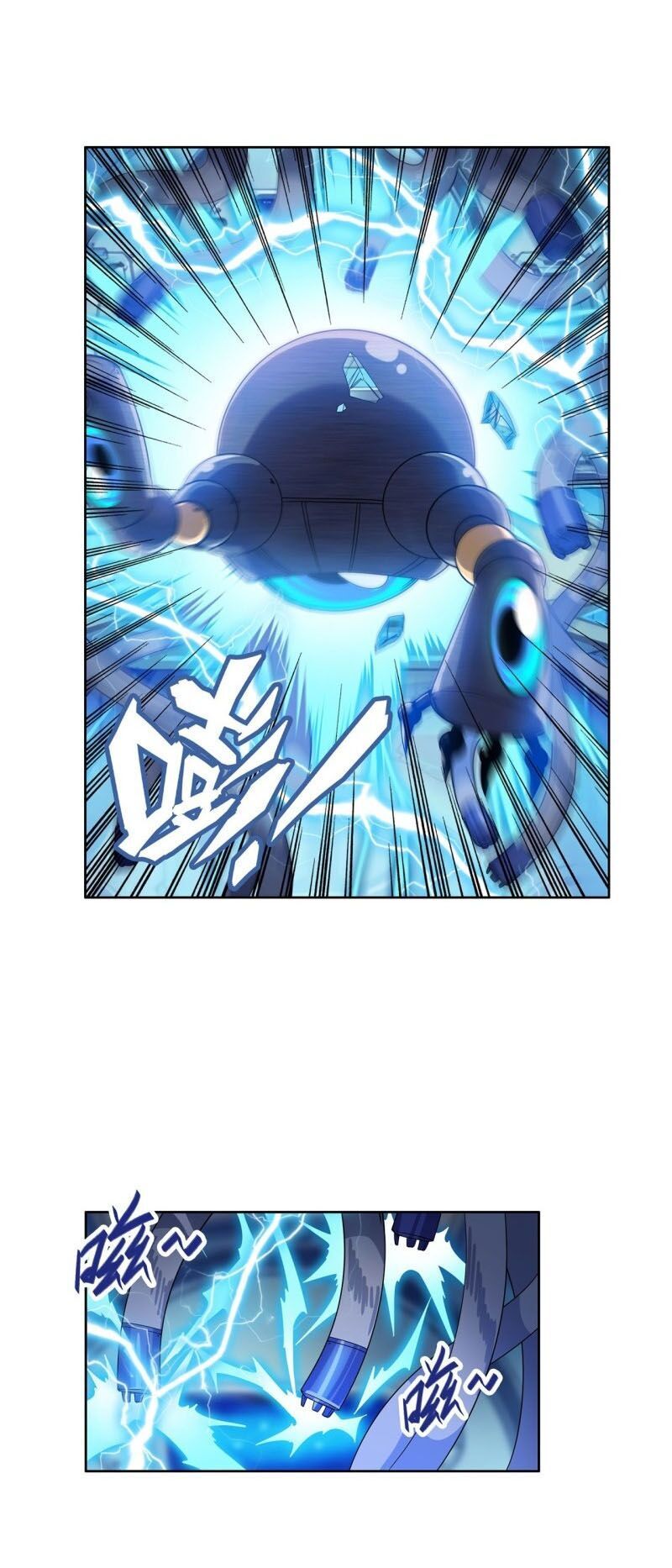 Anh Hùng ? Ta Không Làm Lâu Rồi Chapter 192 - 14