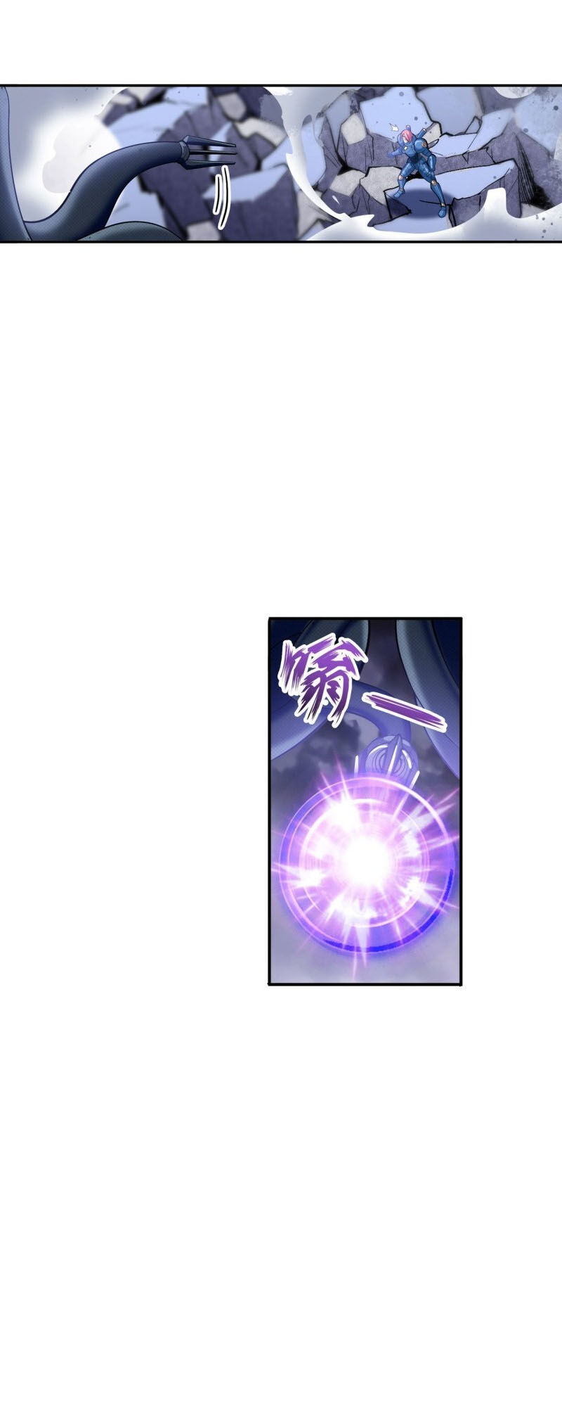 Anh Hùng ? Ta Không Làm Lâu Rồi Chapter 197 - 4