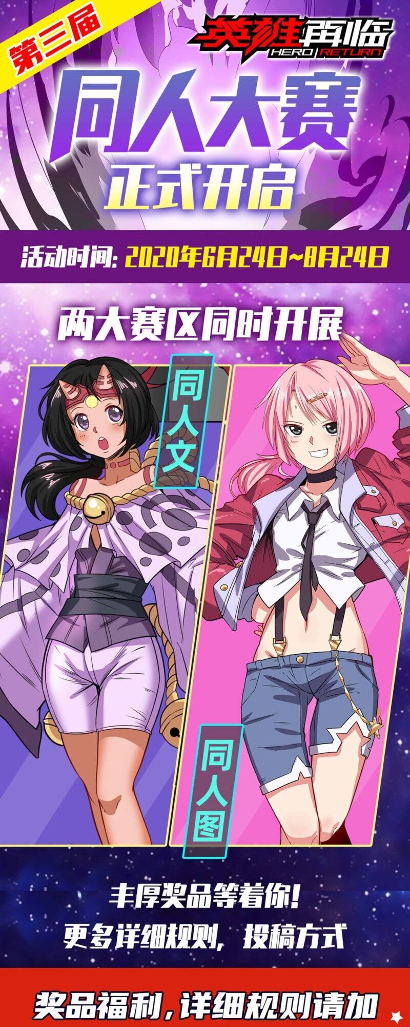 Anh Hùng ? Ta Không Làm Lâu Rồi Chapter 197 - 40