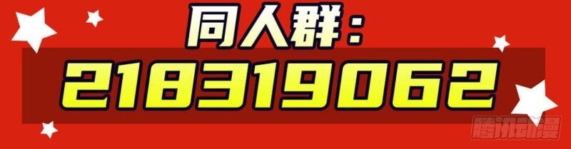 Anh Hùng ? Ta Không Làm Lâu Rồi Chapter 197 - 41