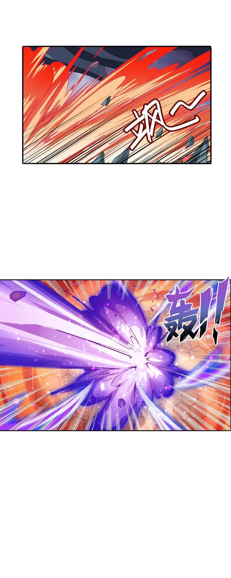 Anh Hùng ? Ta Không Làm Lâu Rồi Chapter 197 - 6