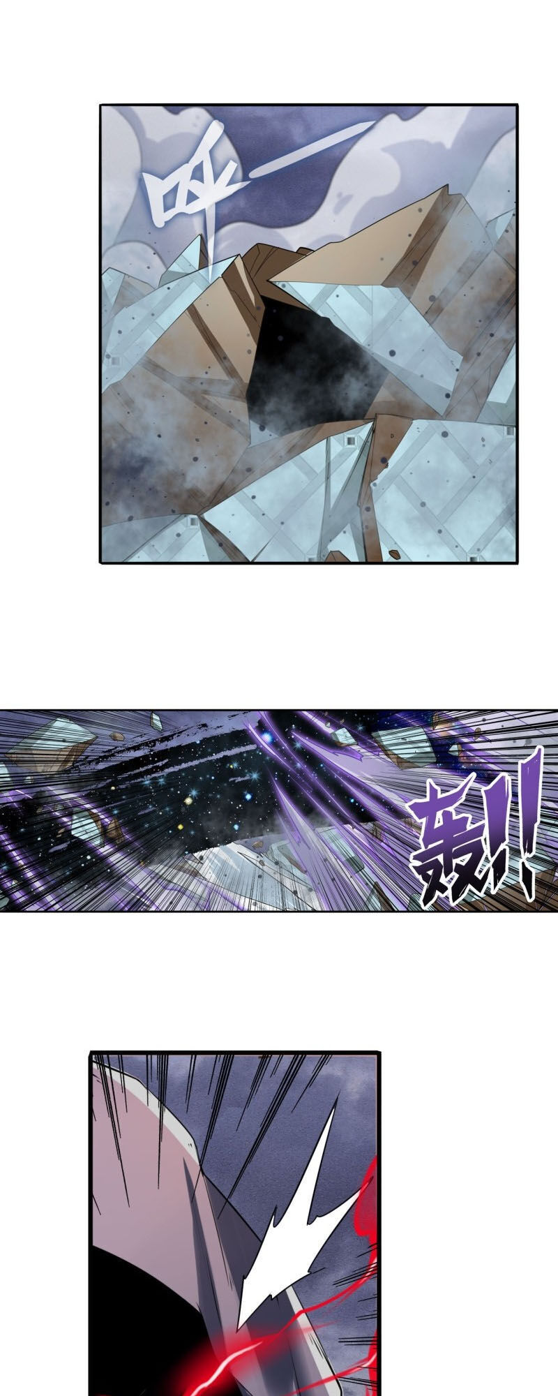 Anh Hùng ? Ta Không Làm Lâu Rồi Chapter 200 - 6