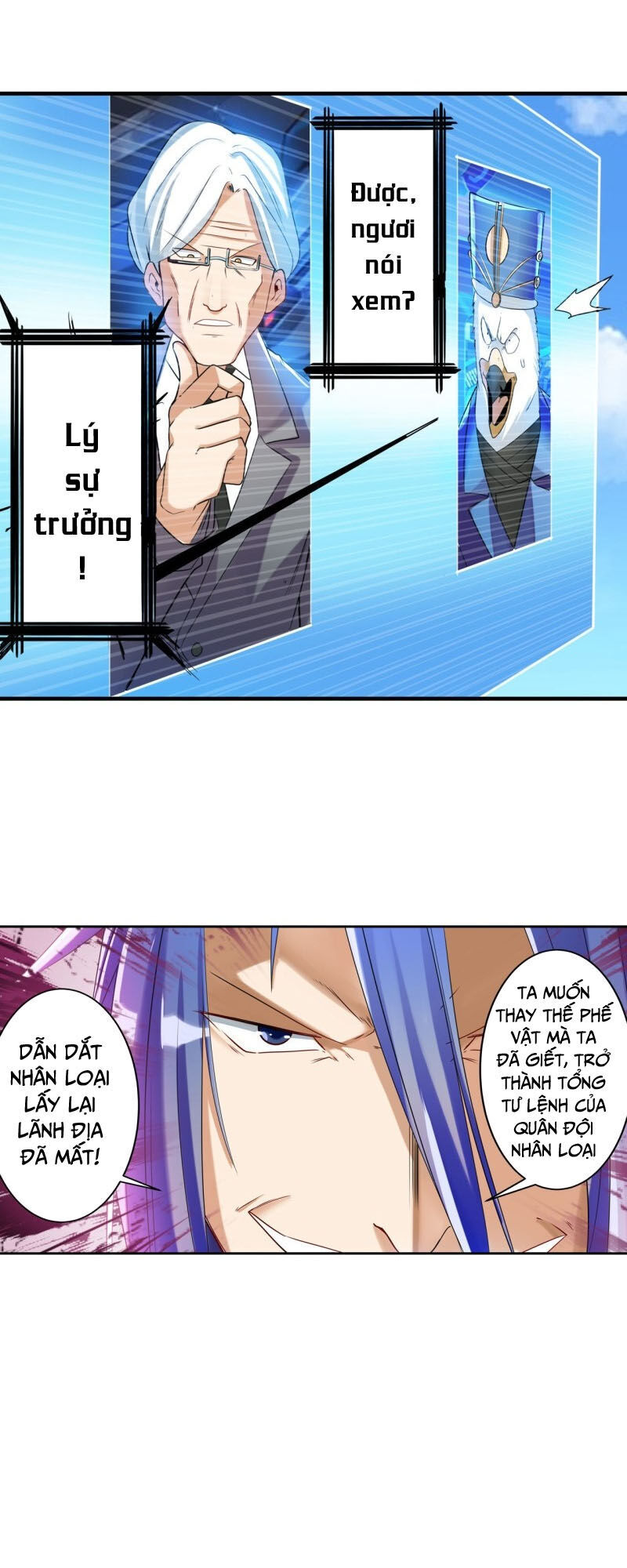 Anh Hùng ? Ta Không Làm Lâu Rồi Chapter 202 - 16