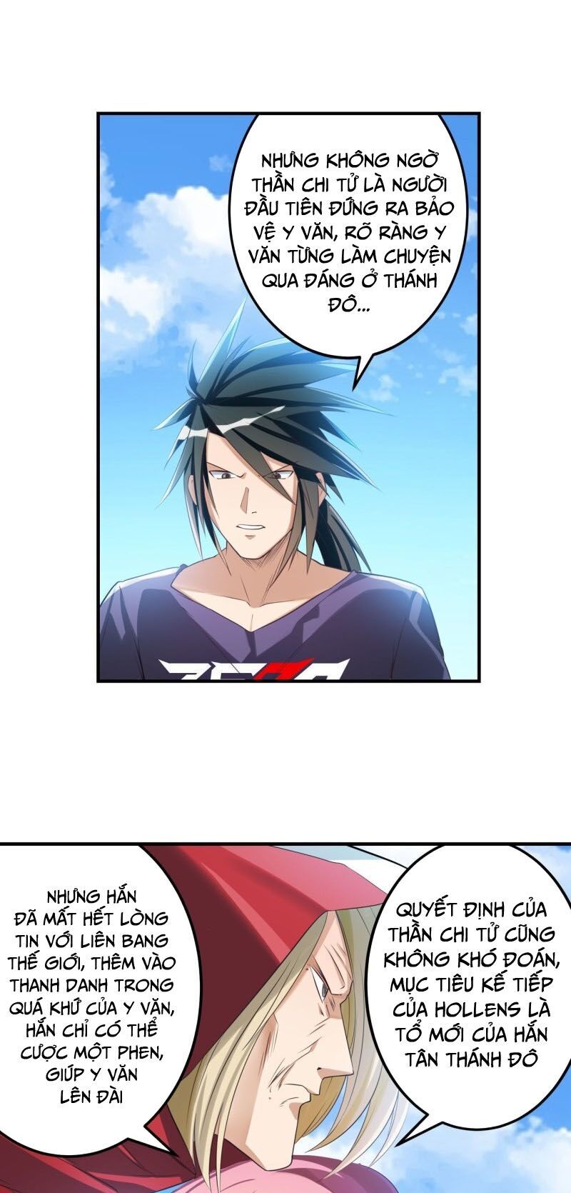 Anh Hùng ? Ta Không Làm Lâu Rồi Chapter 203 - 12