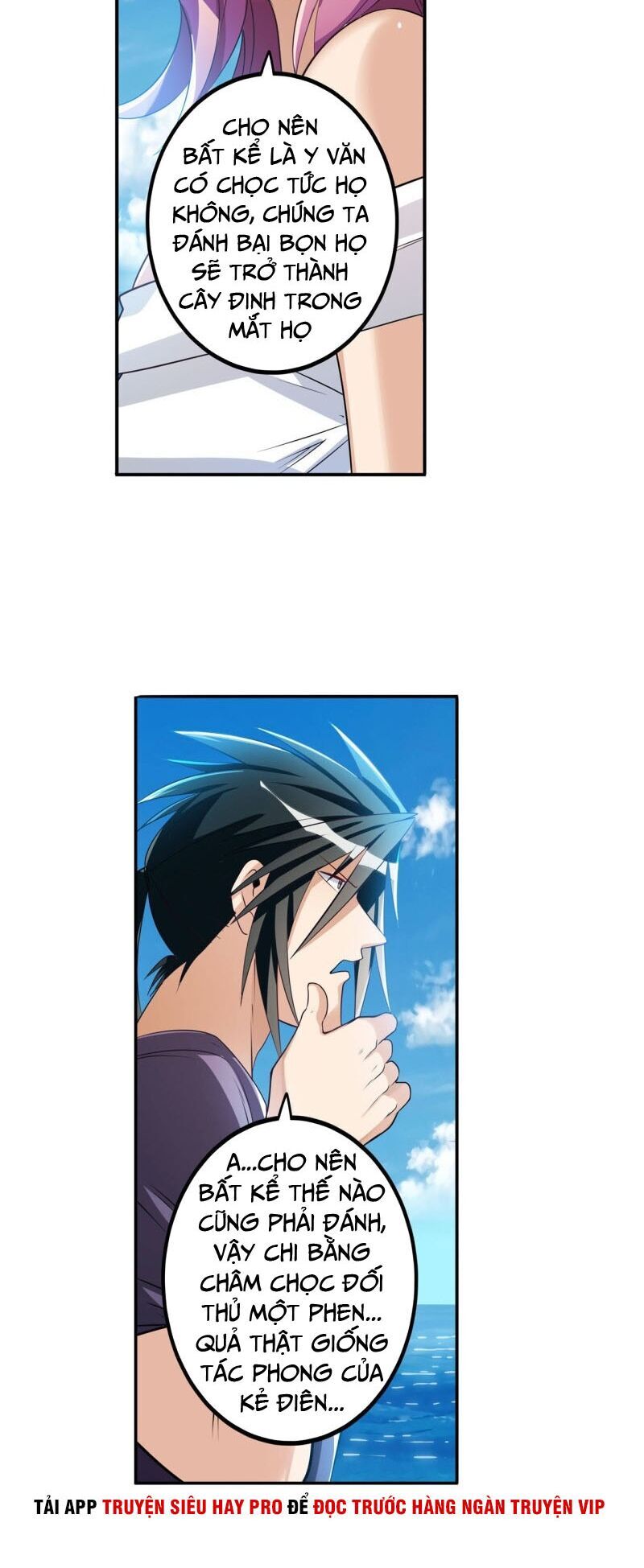 Anh Hùng ? Ta Không Làm Lâu Rồi Chapter 203 - 7