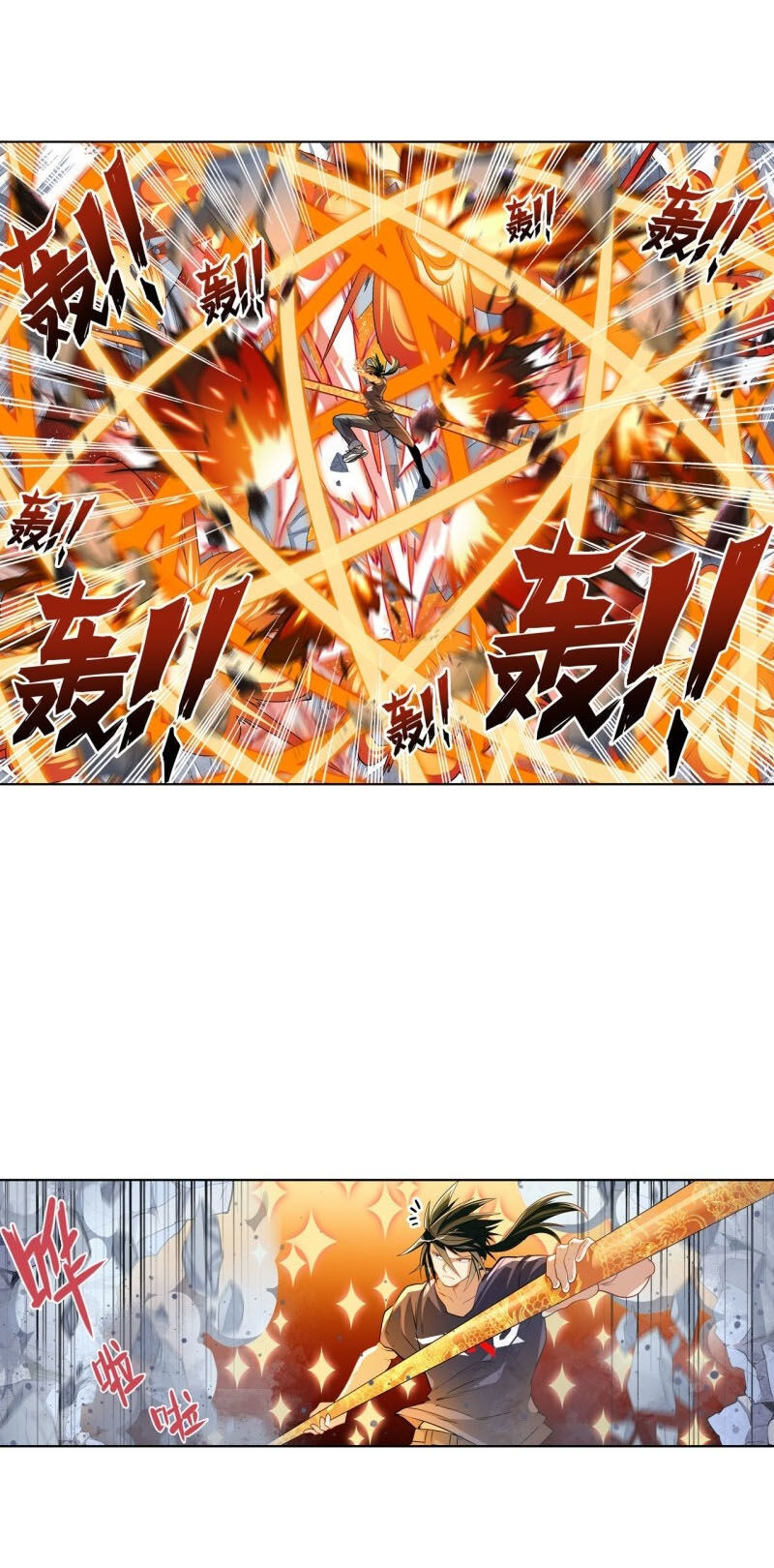 Anh Hùng ? Ta Không Làm Lâu Rồi Chapter 208 - 7