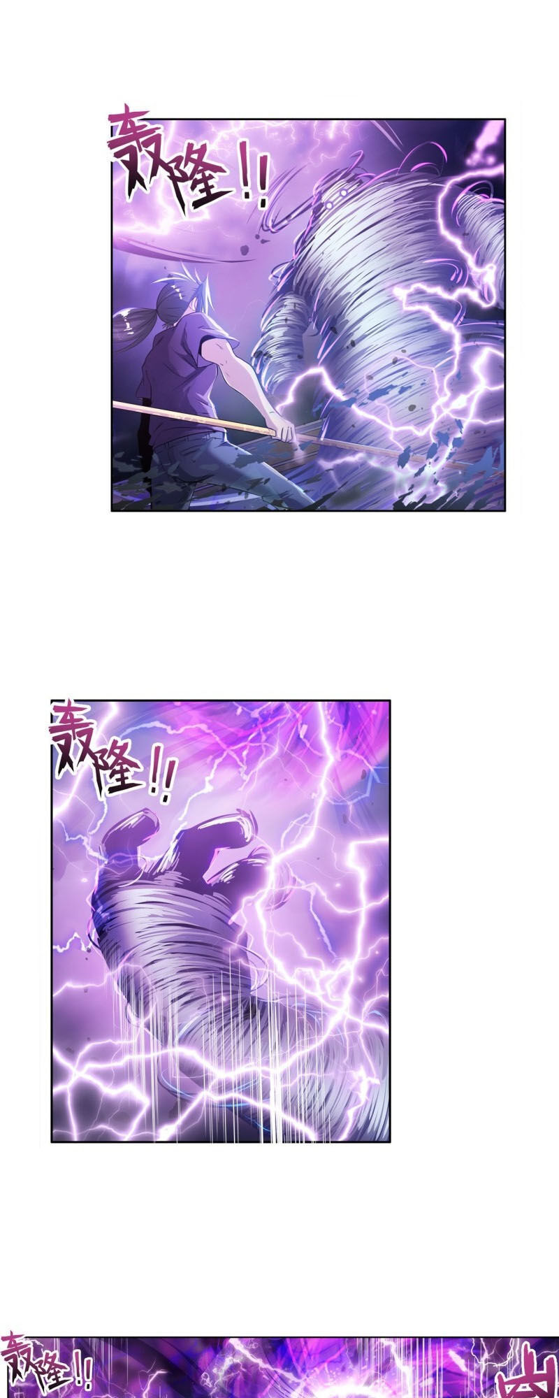 Anh Hùng ? Ta Không Làm Lâu Rồi Chapter 210 - 1