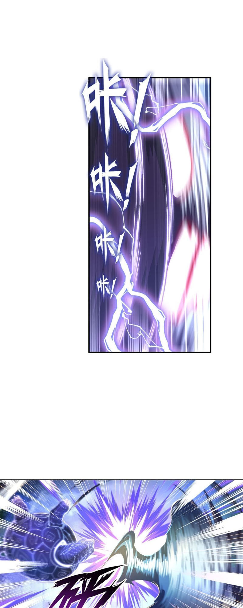 Anh Hùng ? Ta Không Làm Lâu Rồi Chapter 210 - 21