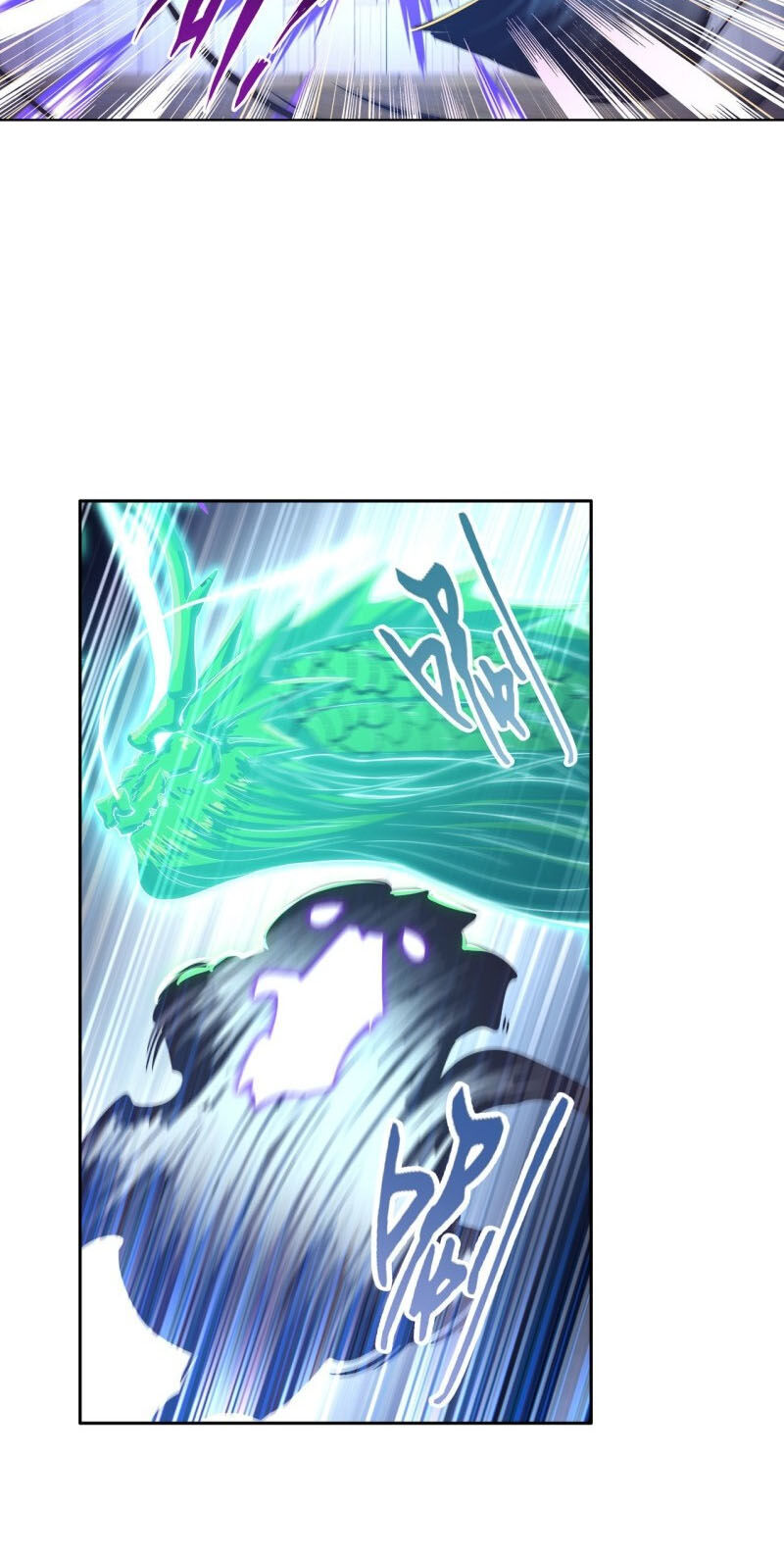 Anh Hùng ? Ta Không Làm Lâu Rồi Chapter 210 - 22