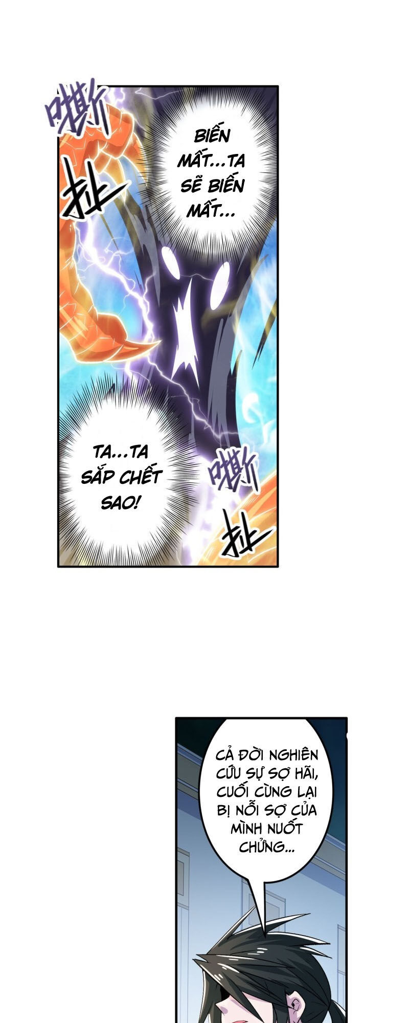 Anh Hùng ? Ta Không Làm Lâu Rồi Chapter 210 - 27