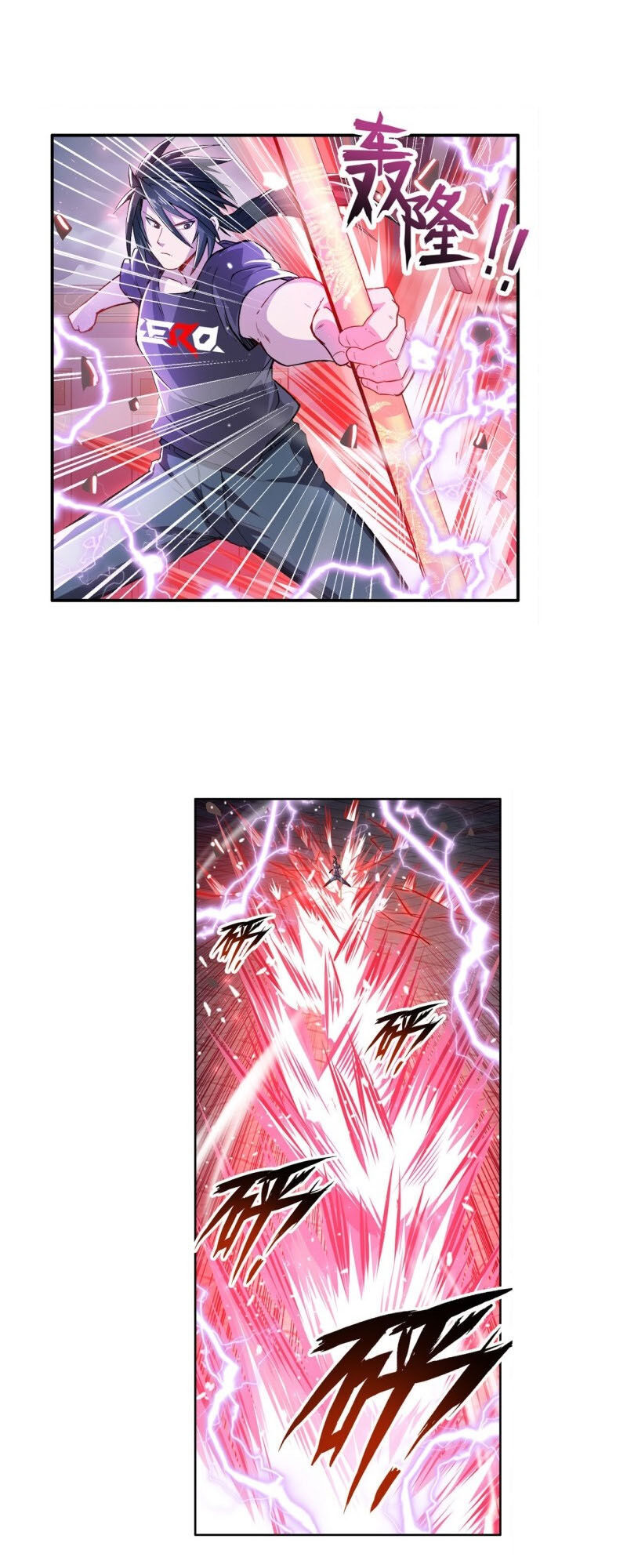 Anh Hùng ? Ta Không Làm Lâu Rồi Chapter 210 - 5