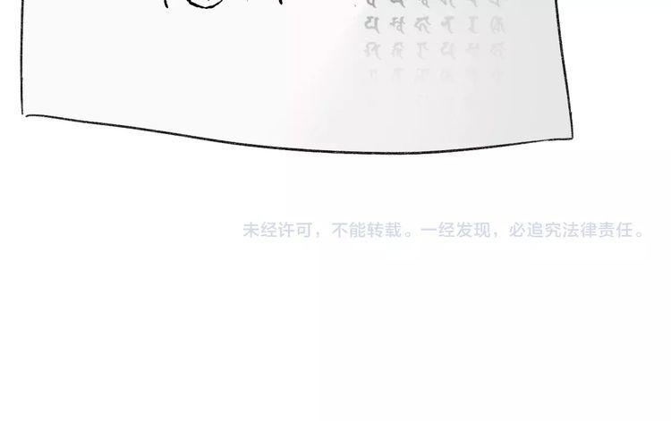 Hoa Nhan Sách Chapter 69.2 - 46
