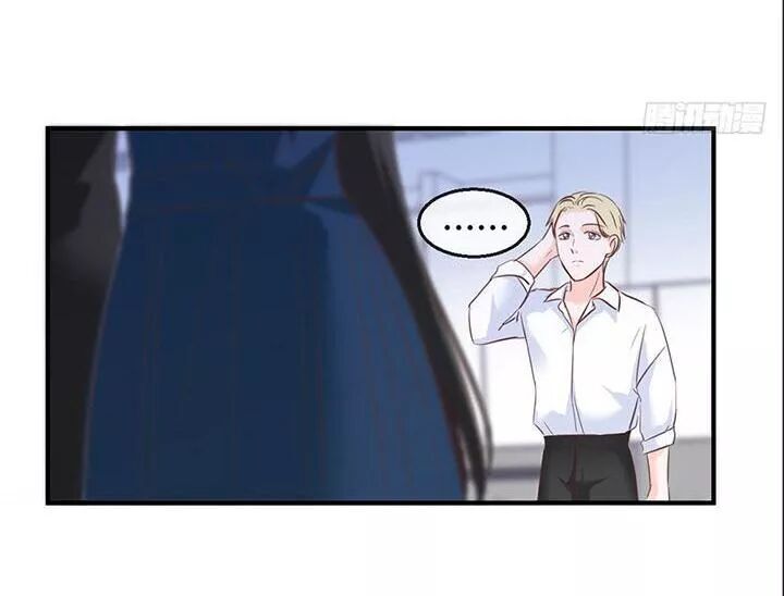 Cẩm Lý Thiếu Nữ Của Tôi Chapter 103 - 16