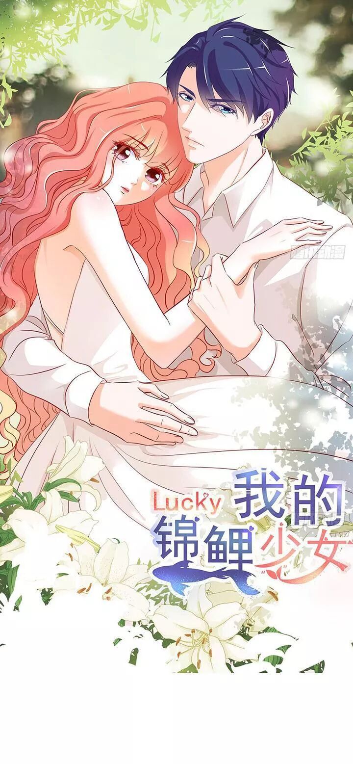 Cẩm Lý Thiếu Nữ Của Tôi Chapter 116 - 1