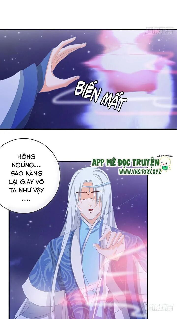 Cẩm Lý Thiếu Nữ Của Tôi Chapter 63 - 34