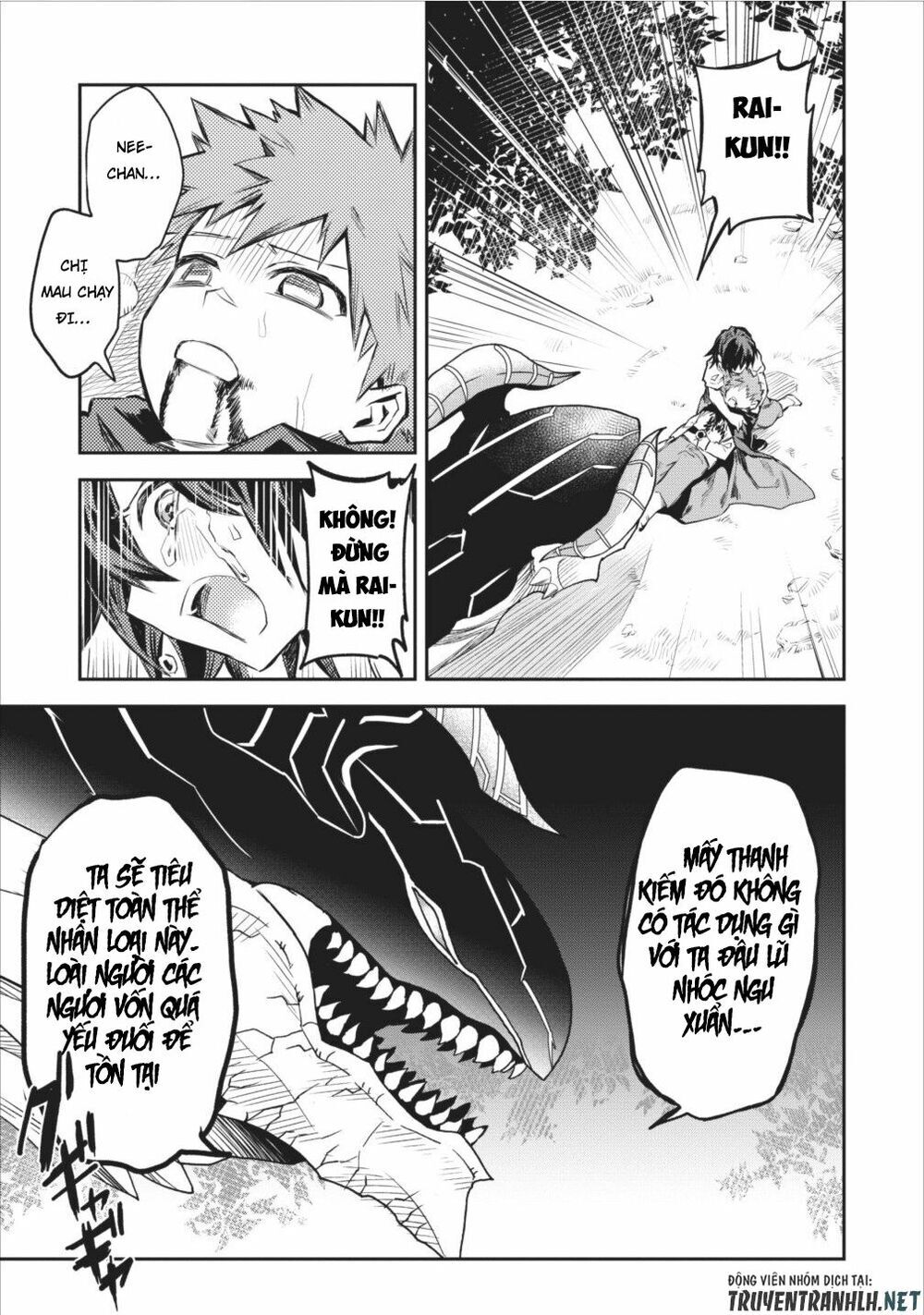 Noumin Kanren No Sukiru Bakka Agetetara Nazeka Chapter 5 - 16