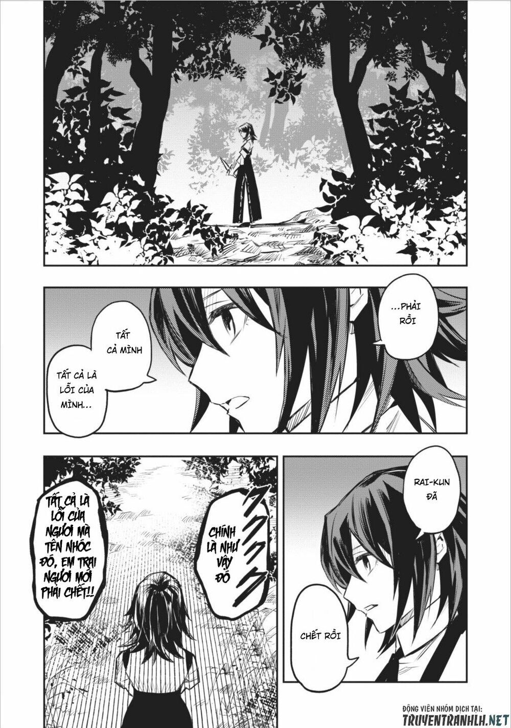 Noumin Kanren No Sukiru Bakka Agetetara Nazeka Chapter 5 - 26