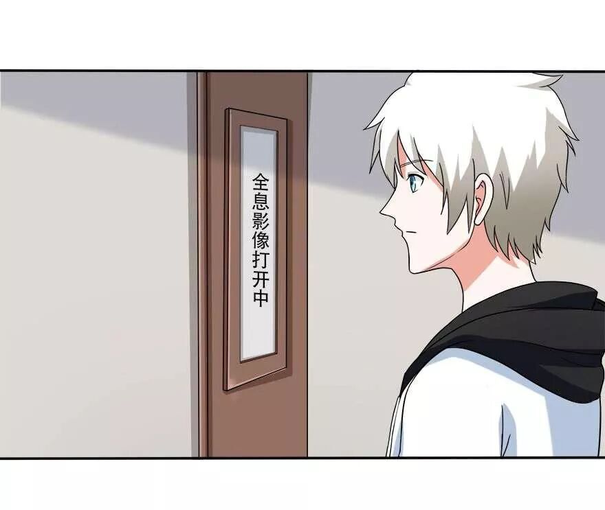 Đô Thị Tu Luyện Cuồng Triều Chapter 32 - 26