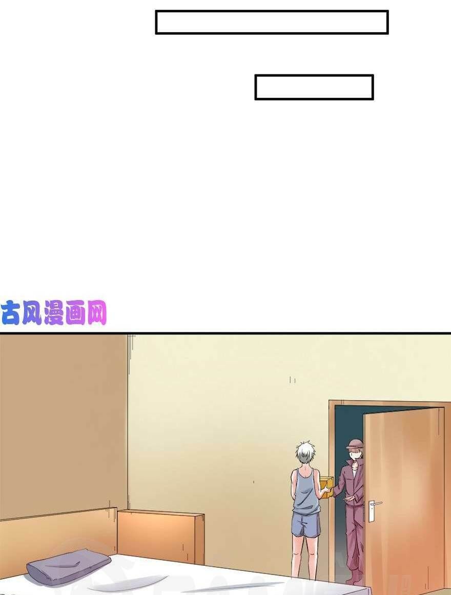 Đô Thị Tu Luyện Cuồng Triều Chapter 59 - 11