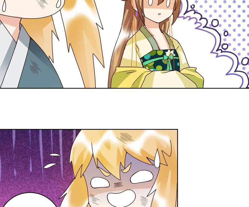 Dục Huyết Thương Hậu Chapter 110 - 15