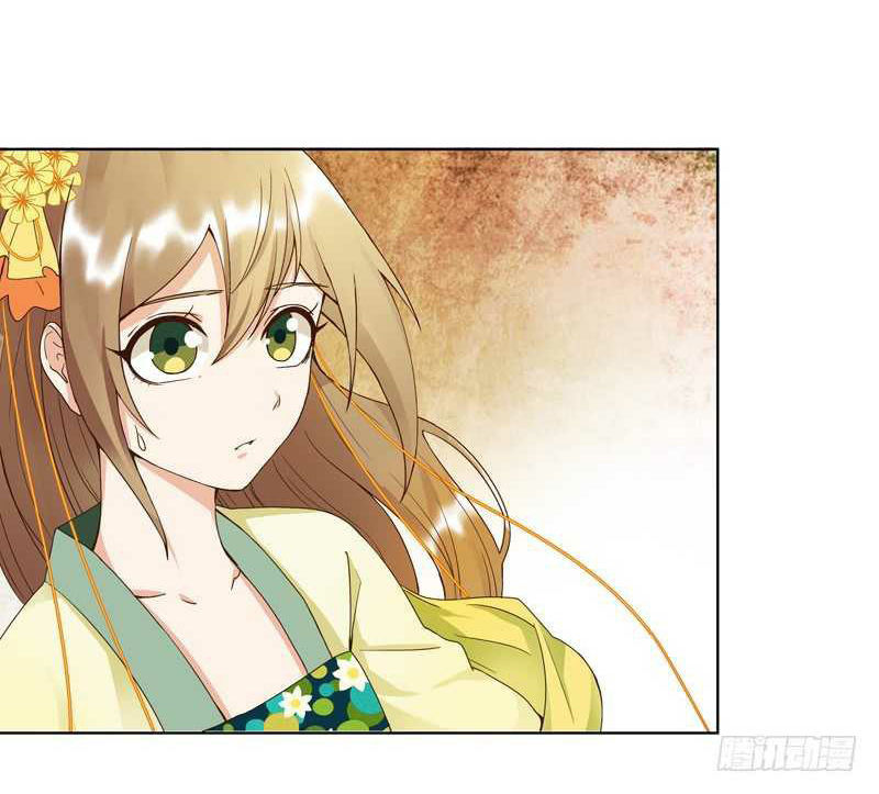 Dục Huyết Thương Hậu Chapter 113 - 7