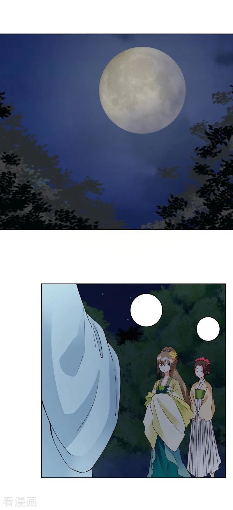 Dục Huyết Thương Hậu Chapter 114 - 12