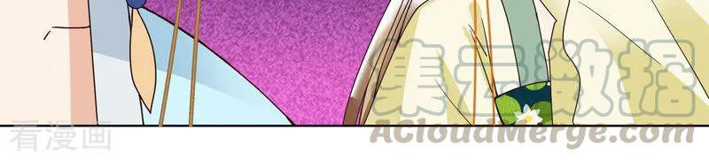 Dục Huyết Thương Hậu Chapter 114 - 20