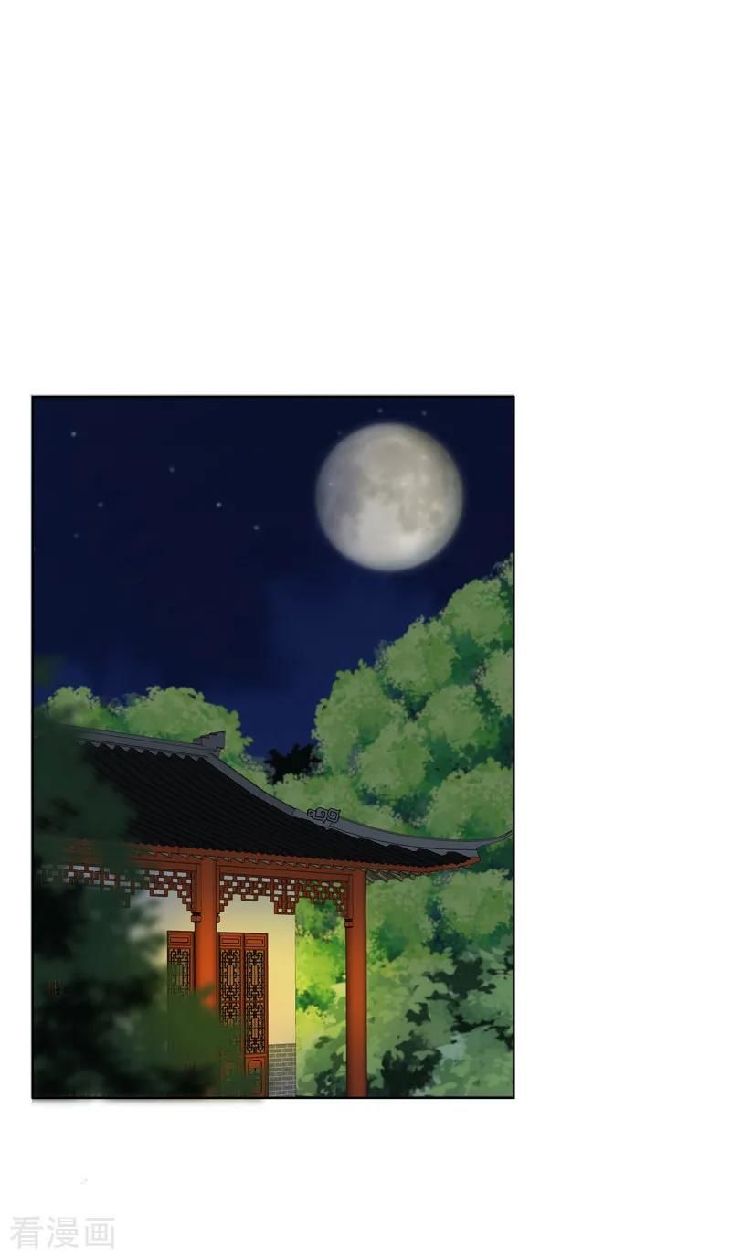 Dục Huyết Thương Hậu Chapter 115 - 19