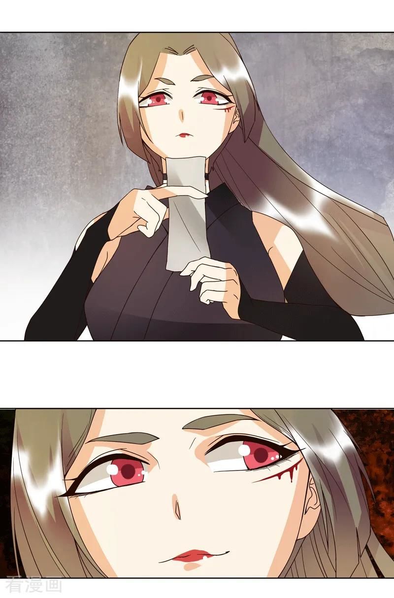 Dục Huyết Thương Hậu Chapter 118 - 16