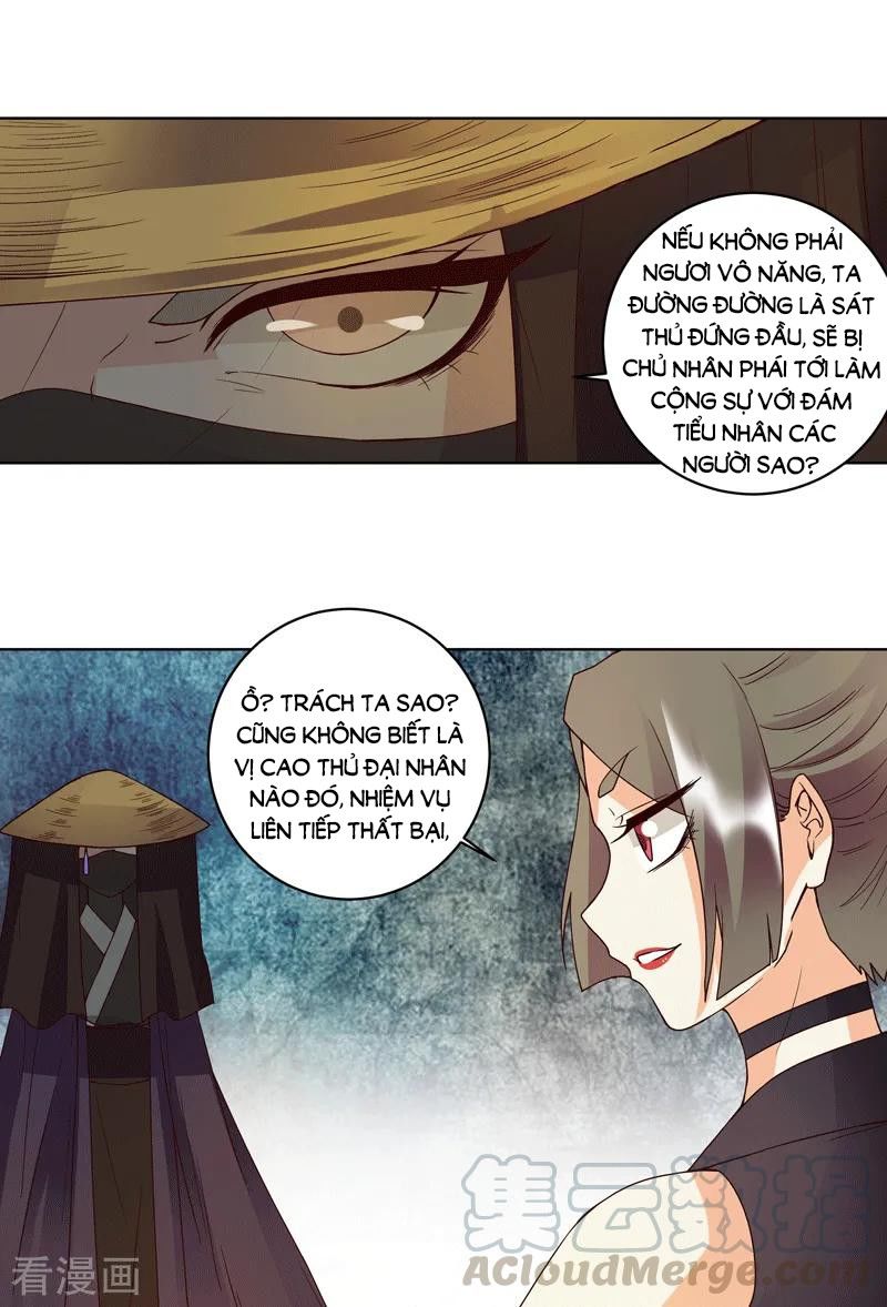 Dục Huyết Thương Hậu Chapter 118 - 4