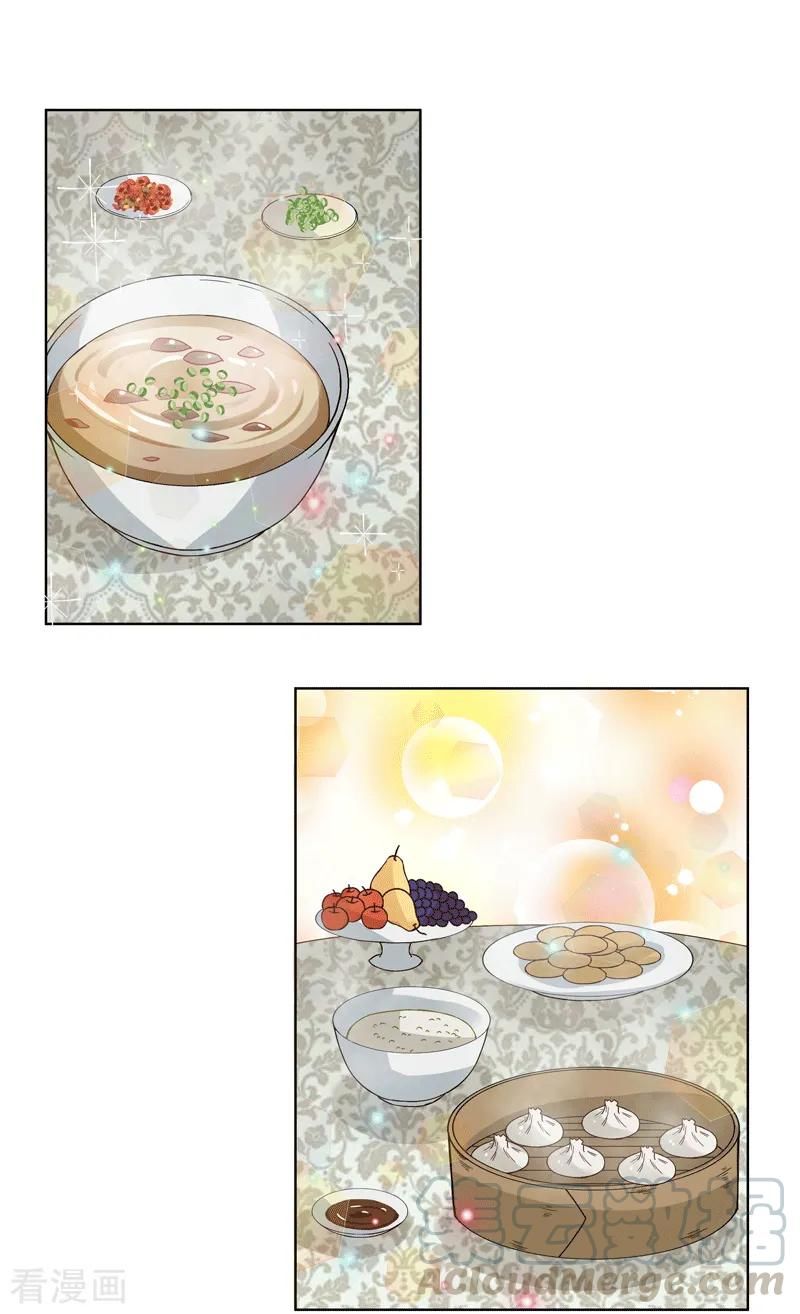 Dục Huyết Thương Hậu Chapter 119 - 8