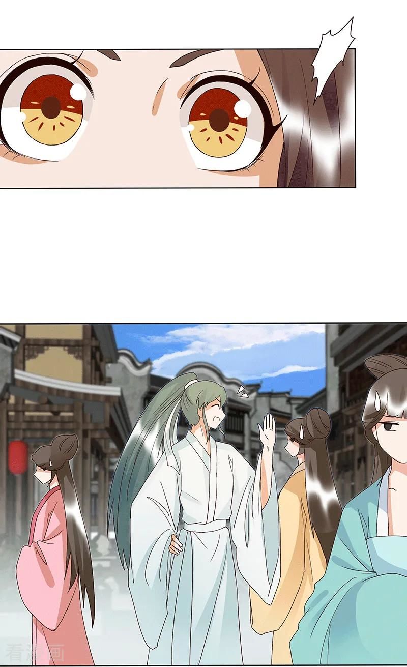 Dục Huyết Thương Hậu Chapter 120 - 8