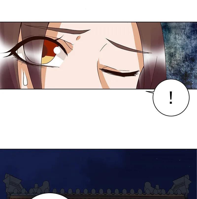 Dục Huyết Thương Hậu Chapter 122 - 17