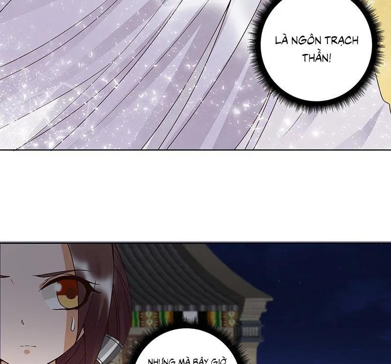 Dục Huyết Thương Hậu Chapter 122 - 26