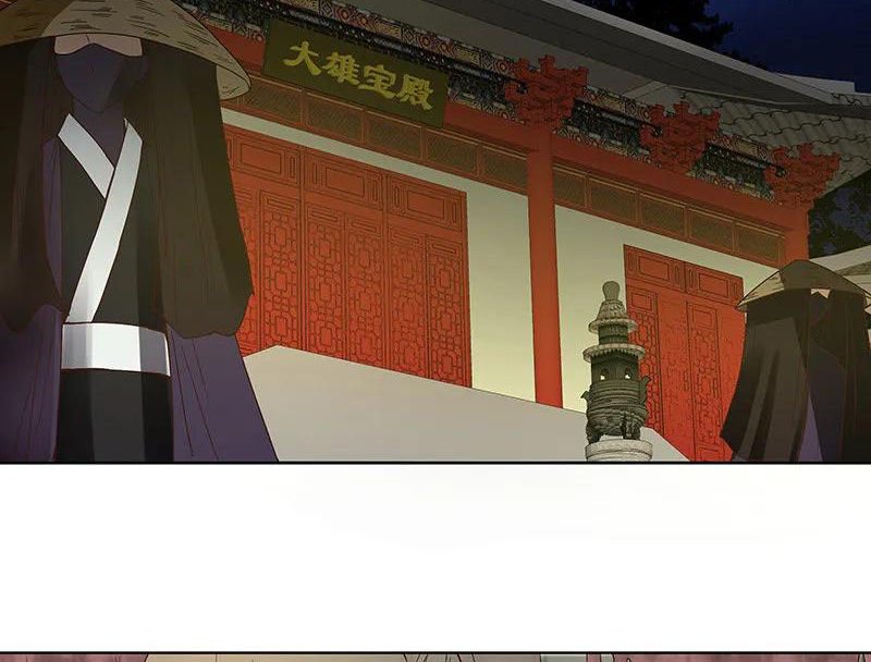 Dục Huyết Thương Hậu Chapter 125 - 22