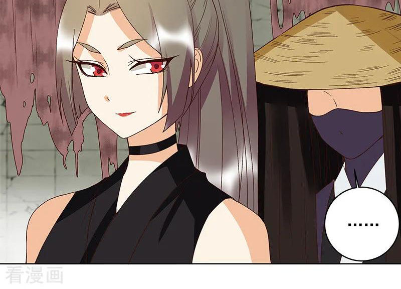 Dục Huyết Thương Hậu Chapter 125 - 23